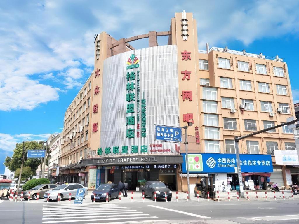 Greentree Alliance Ningbo Cixi Guanghaiwei Industrial Park East Area Hotel Dongluo Bagian luar foto
