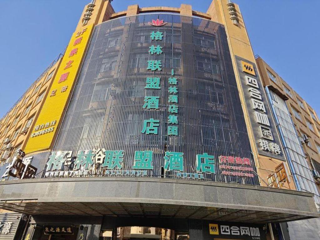 Greentree Alliance Ningbo Cixi Guanghaiwei Industrial Park East Area Hotel Dongluo Bagian luar foto